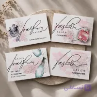 کارت ویزیت فروشگاه عطر کد 02