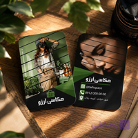 کارت ویزیت عکاسی 010