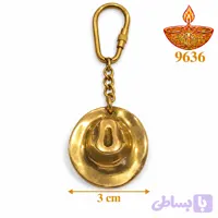 جاسوییچی برنجی مدل کلاه کد ۹۶۳۶