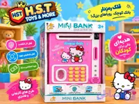 گاوصندوق موزیکال رمز دار