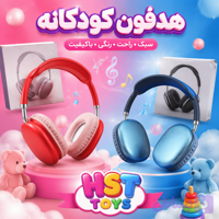 هدفون P9