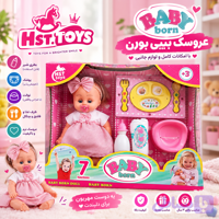 عروسک بیبی برن با ظرف غذا