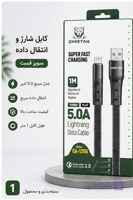 کابل شارژ یو اس بی به تایپ سی چیتا مدل CA-1200