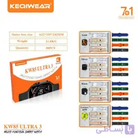 ساعت هوشمند keqiwear مدل  KW85 ultra 3