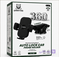 هولدر موبایل 360 درجه auto lock car برند چیتاه مدل HL-100