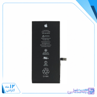 باتری آیفون 7Plus (اورجینال گرید A) با ۱۲ ماه گارانتی تعویض