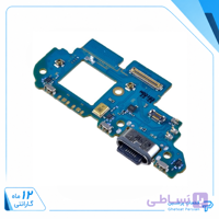 برد شارژ سامسونگ A54 (اورجینال) دارای ضمانت اصالت کالا