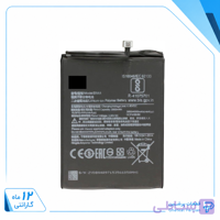 باتری شیائومی Note 7 (اورجینال گرید A)مدل BN4A با 12 ماه گارانتی