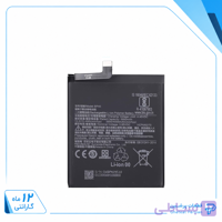 باتری شیاومی می ۹ تی پرو (اورجینال گرید A) مدل BP40 با 12 ماه گارانتی