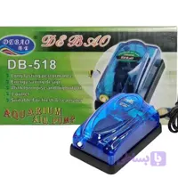 پمپ هوای آکواریوم دباو مدل DB-518 DEBAO