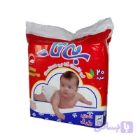 پوشک ساده بزرگ بیتا ۲۰ عددی