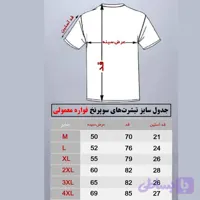 حراج تیشرت طرح کمپ-تک سایز XL