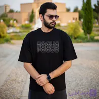 تیشرت طرح تمرکز