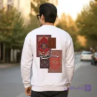 دورس سه نخ پنبه گرم بالا طرح فرش خداوندا مرا آن ده که آن به