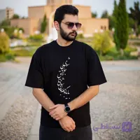 تیشرت مردانه نخ پنبه طرح باید که جمله جان شوی