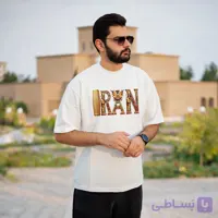 تیشرت طرح ایران – منشور کوروش