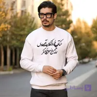 دورس مردانه سه نخ پنبه طرح خنک آن قمارباز مولانا