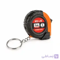 جاکلیدی متر 1 متری واقعی