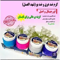 شهد العسل 25گرمی