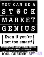 کتاب You Can Be a Stock Market Genius (شما هم می‌توانید نابغه بازار سهام باشید) نسخه انگلیسی PDF | جوئل گرینبلات