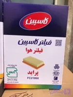 فیلترهوا کاسپین پراید