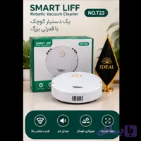 جارو رباتیک اقتصادی