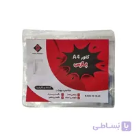 کاور کاغذ A4 پارس مدل P650 (بسته 100 عددی)