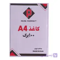 کاغذ A4 پارس مدل P402 بسته 100 عددی