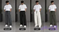 new collection شلوار بگ پارچه دورس ۸رنگ ۳سایز L. Xl. Xxl با ضمانت دوخت و پارچه وشست ثبت سفارش: شماره تماس ا ۰۹۱۲۵۹۰۴۷۶۱