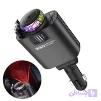 شارژر فندکی 45 وات 3 کاره | فست شارژ و خوشبوکننده و چراغ LED دار