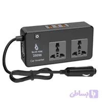 اینورتر و چندراهی خودرو ۲۰۰ وات BLUE FIRE