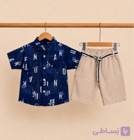 لباس پسرانه (پیراهن دکمه داروشلوارک) طرح بندی