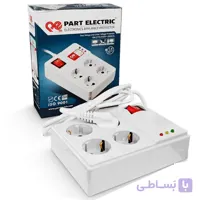 محافظ چهار خانه پارت ( صوتی و تصویری )