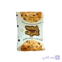 شیرینی کوکی با کشمش ومغز گردو نادری