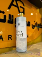 کراتین مو مدل Liso Steel