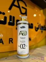کراتین مو اناپائولو سفید مدل 02 – AP Máscara