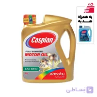 روغن موتور خودرو بنزینی کاسپین مدل 5W-40 SN حجم 4 لیتر به همراه محلول شیشه‌شوی خودرو کاسپین مدل Non-Smearing حجم 4 لیتر - فروشگاه اینترنتی دیجی بازار