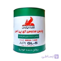 روغن گیربکس نفت پارس مدل مدوس ای پی اس EPS 85W140-GL5 حجم 3.785 لیتر - فروشگاه اینترنتی دیجی بازار
