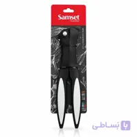 سیر‌ له‌کن سام ست