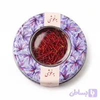زعفران نگین اتویی