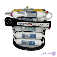 دستگاه تصفیه آب  اینلاین نسل جدید 2026 وارداتی تایوانی اسنیا (ESNYA) نسخه 1+6 دارای سیستم سنگ شکن