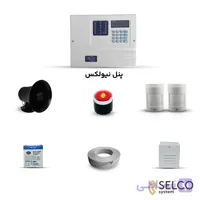 پک دزدگیر نیولکس با دو چشمی پرو