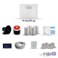 پک دزدگیر کلاسیک با 4 چشمی PRO476