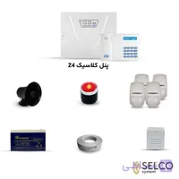 پک دزدگیر کلاسیک با تلفن کننده و 4 چشمی فوتال