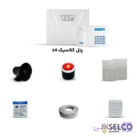 پک دزدگیر کلاسیک با تلفن کننده و 2 چشمی فوتال