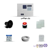 پک دزدگیر نیولکس با دو چشمی پایرونیکس