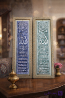 تابلو سرامیکی «وَإِن یَکاد»؛ تلفیقی از هنر اصیل ایرانی و معنویت با قاب سرایکی