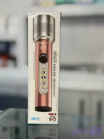 چراغ‌قوه شارژی پرقدرت الجزیره (Al Jazira LED Rechargeable Flashlight) - مدل JP-TD01