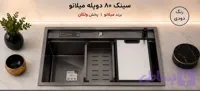 سینک 2 پله 80 دودی برند میلانو | استیل 304 گرید A