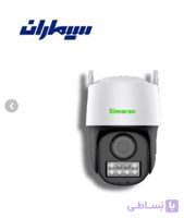 دوربین اسپید دام سیماران مدل SM-IP3G603WF-D کیفیت ۳ مگاپیکسل